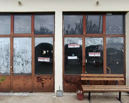 εικόνα ακινήτου