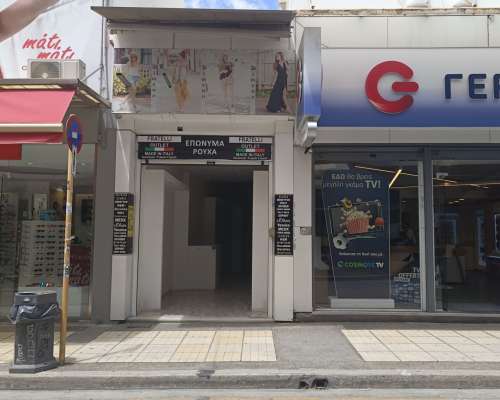 εικόνα ακινήτου
