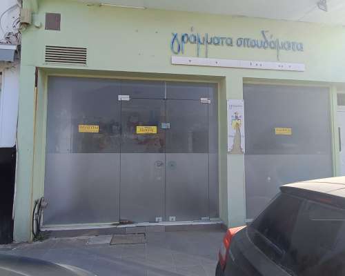 φωτογραφία ακινήτου