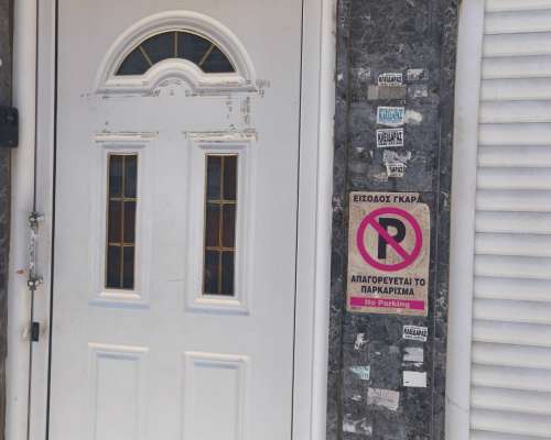 φωτογραφία ακινήτου