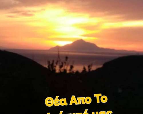 φωτογραφία ακινήτου