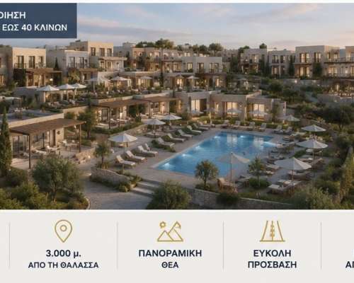 φωτογραφία ακινήτου