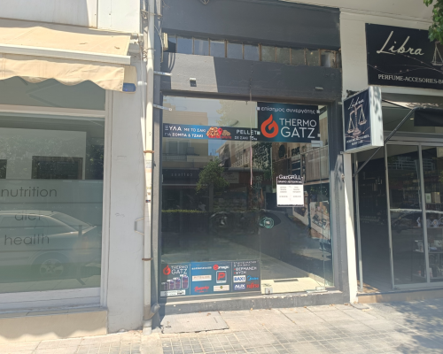 φωτογραφία ακινήτου