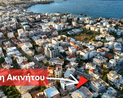 φωτογραφία ακινήτου