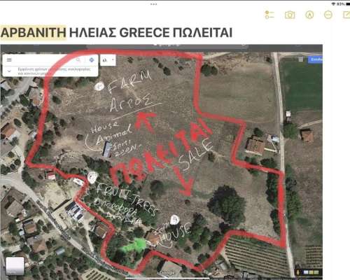 φωτογραφία ακινήτου