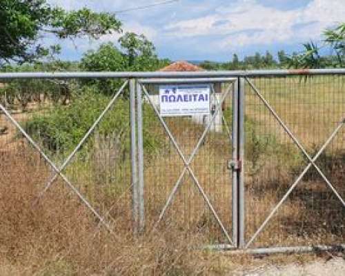 φωτογραφία ακινήτου