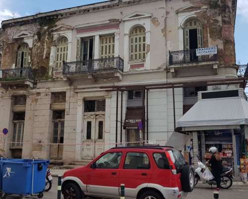 φωτογραφία ακινήτου