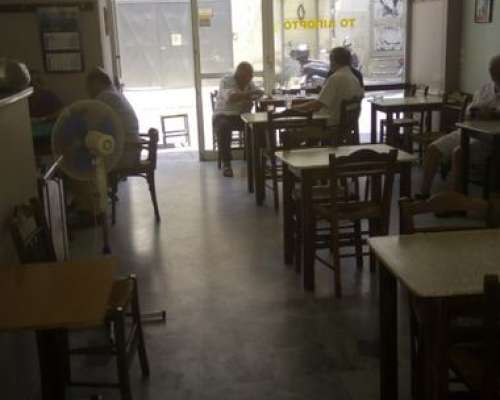 φωτογραφία ακινήτου