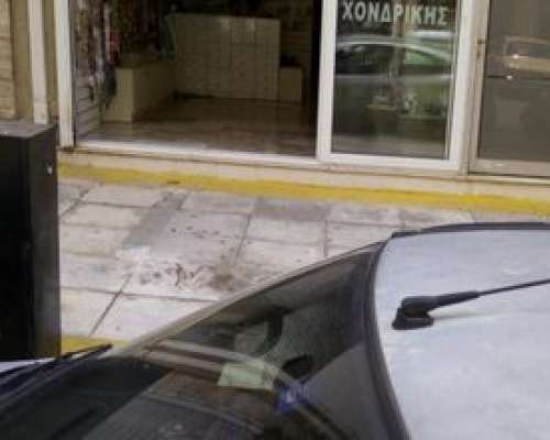 φωτογραφία ακινήτου
