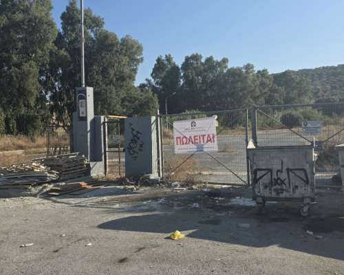 φωτογραφία ακινήτου