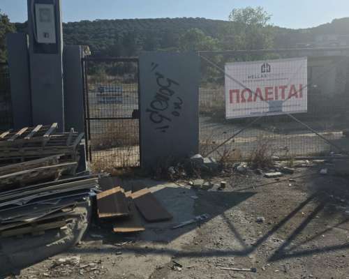 φωτογραφία ακινήτου