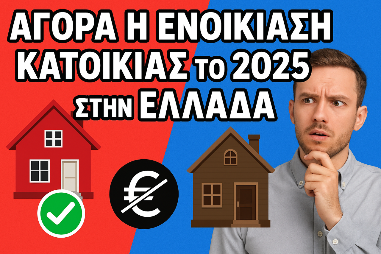 εικόνα άρθρου