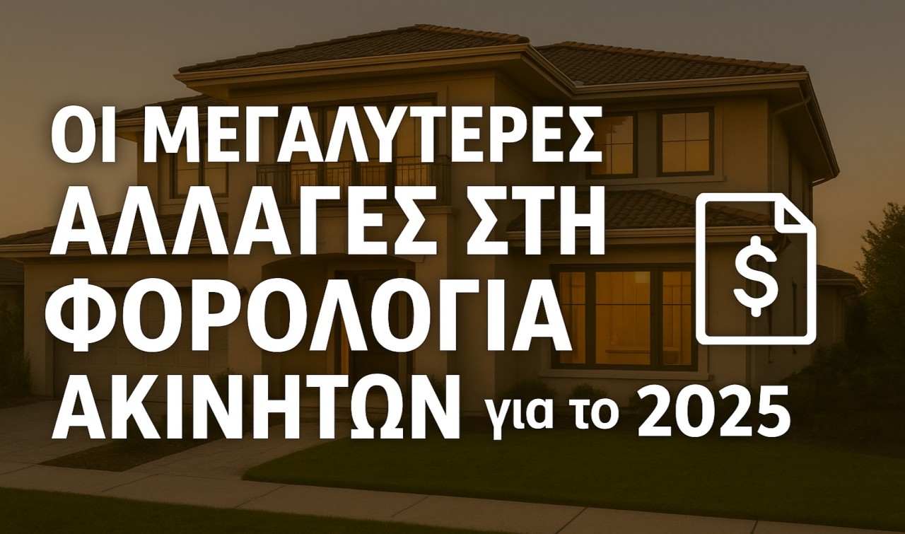 εικόνα άρθρου