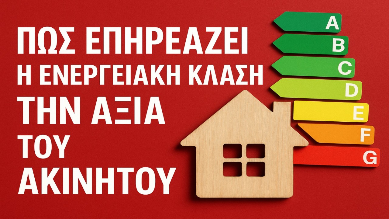 εικόνα άρθρου