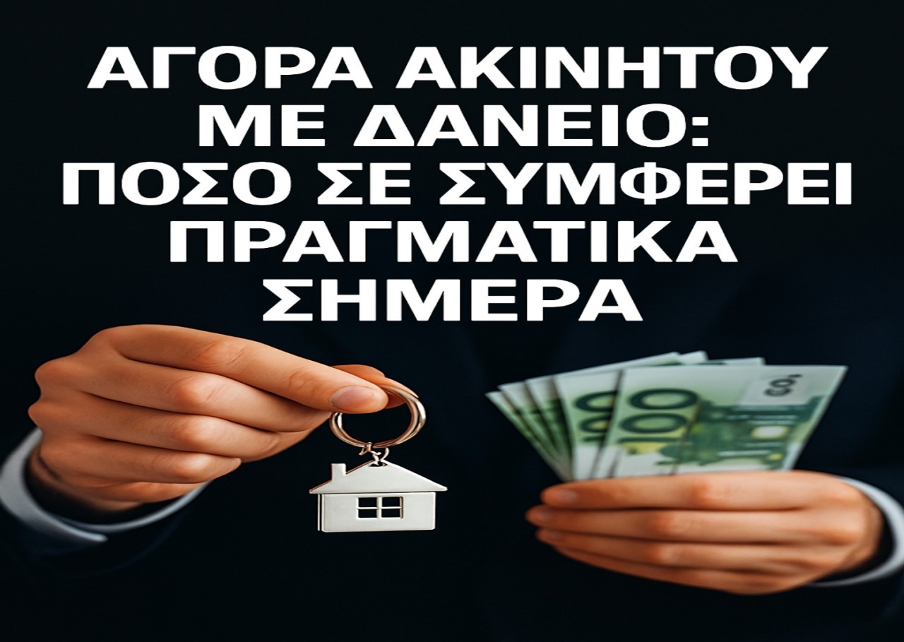 εικόνα άρθρου