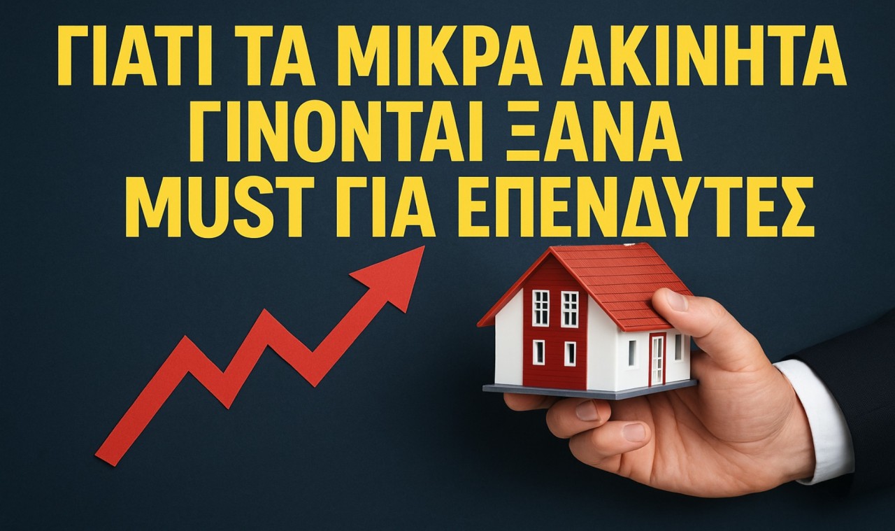 εικόνα άρθρου