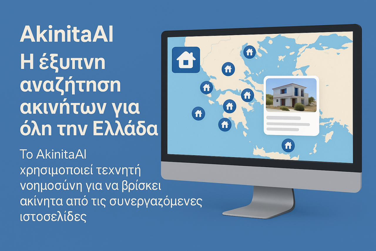 εικόνα άρθρου