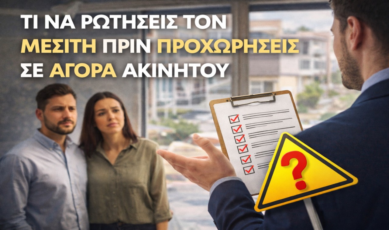 εικόνα άρθρου