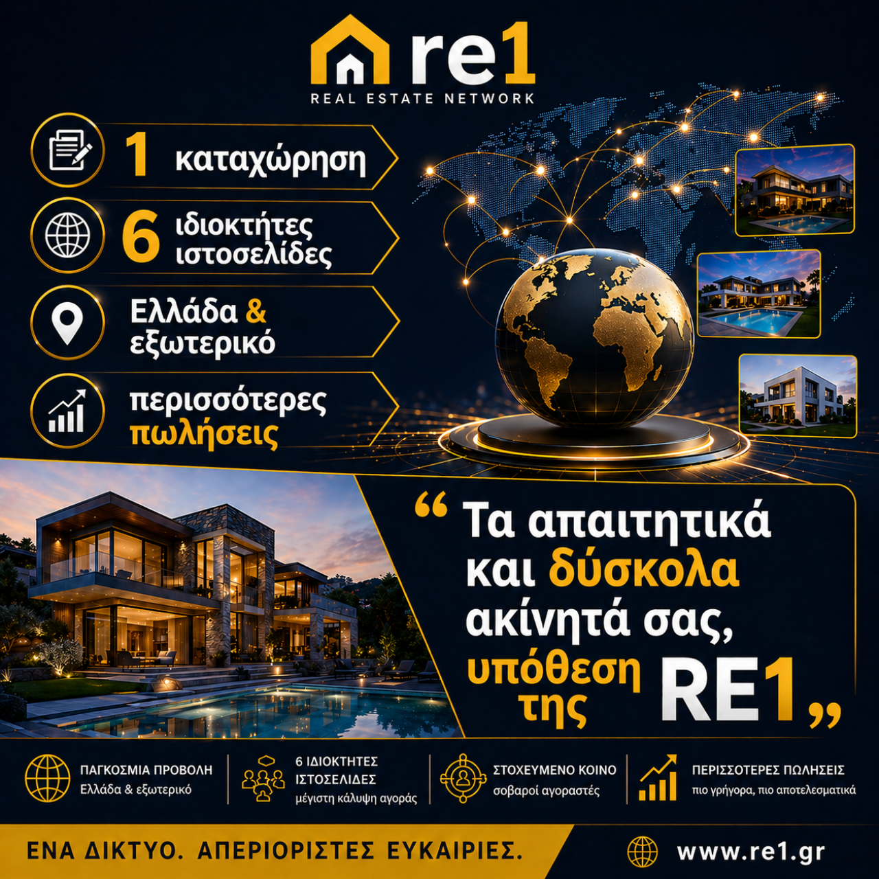 εικόνα άρθρου