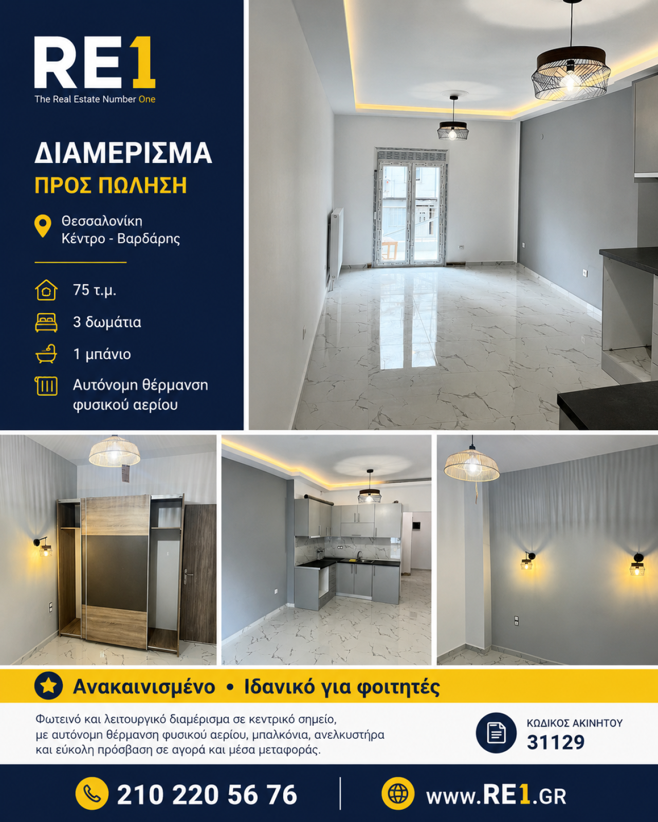 εικόνα άρθρου
