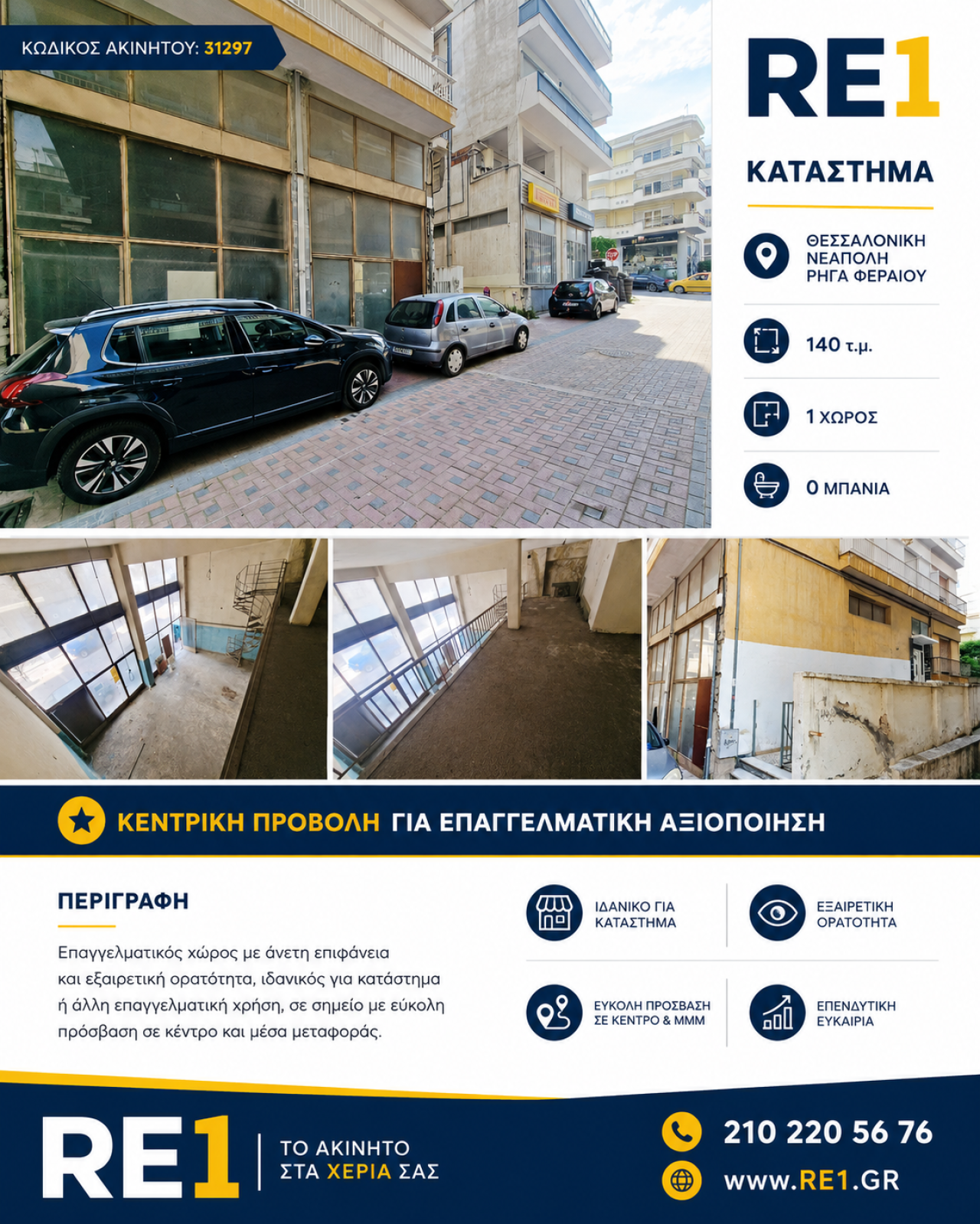 εικόνα άρθρου