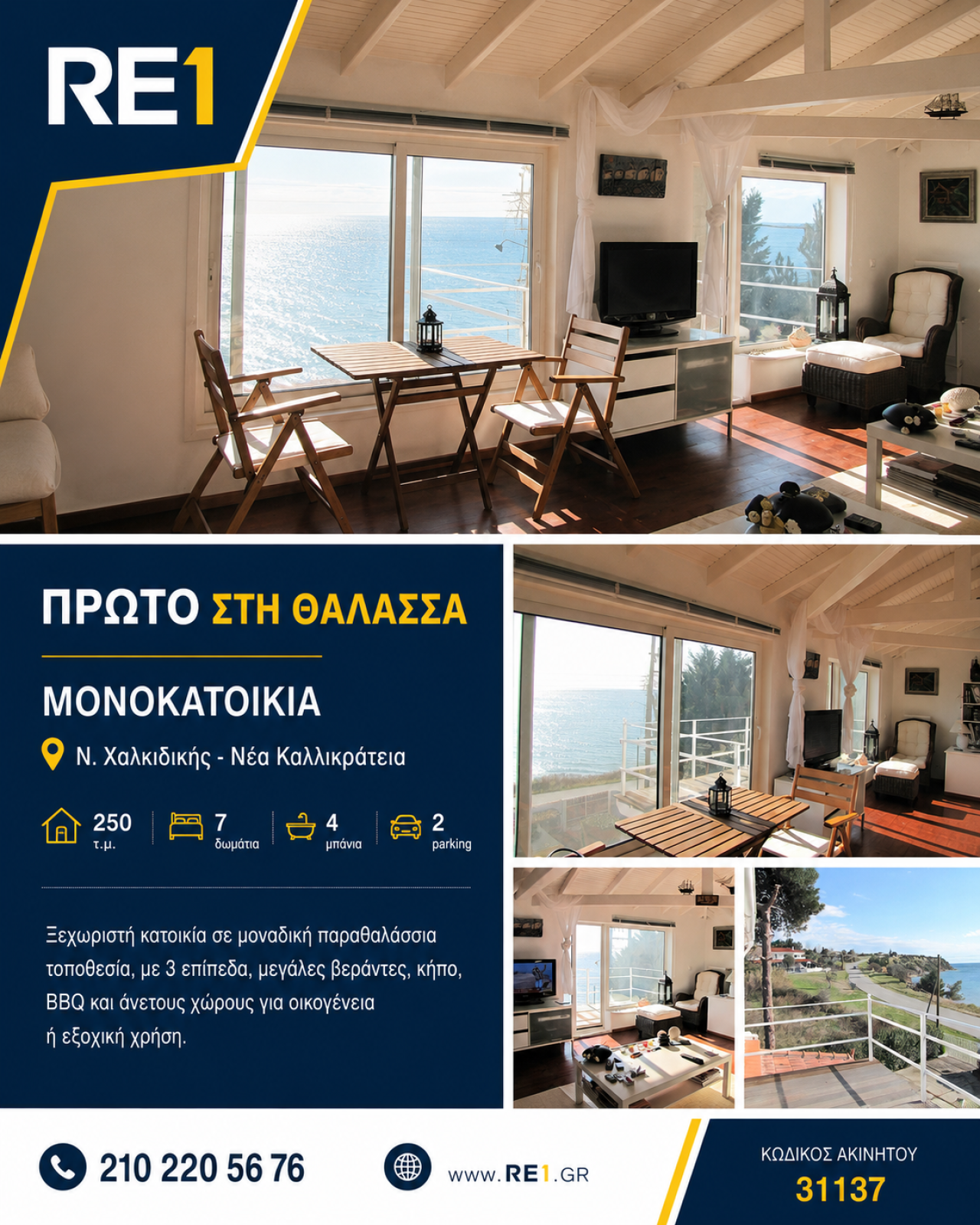 εικόνα άρθρου