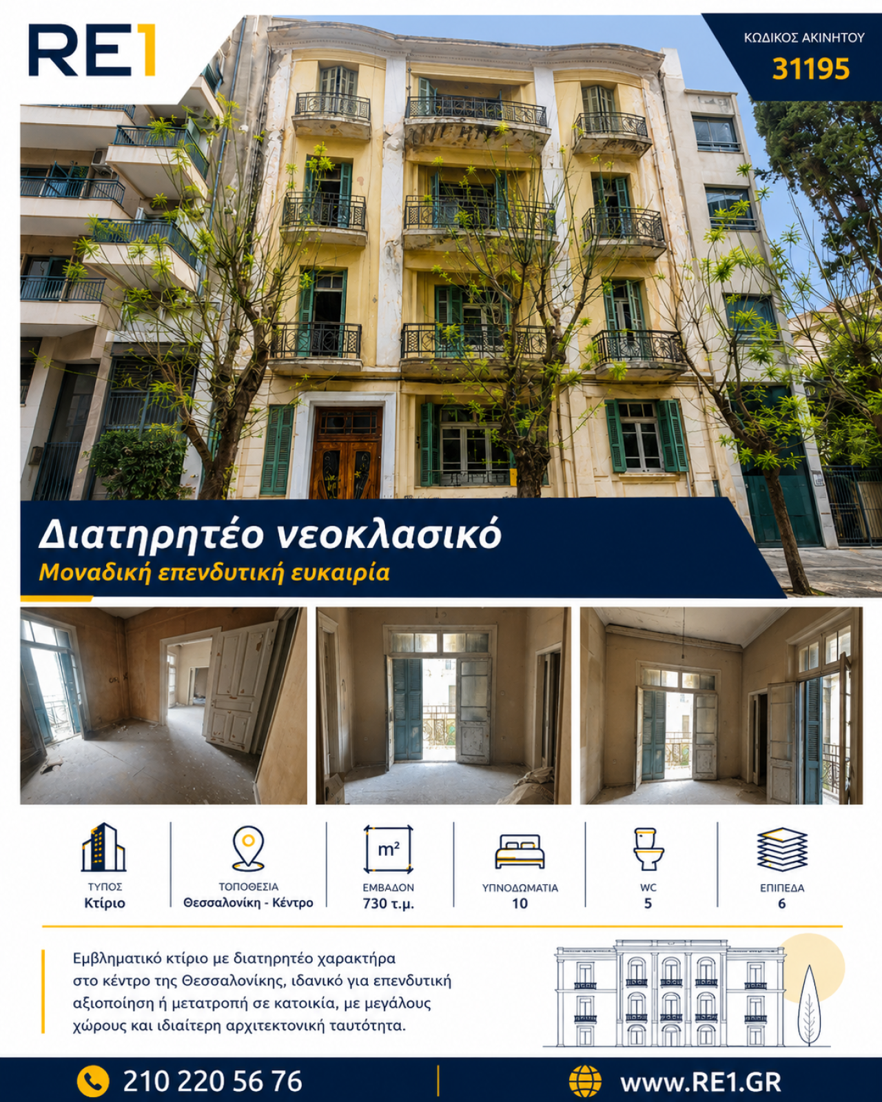 εικόνα άρθρου