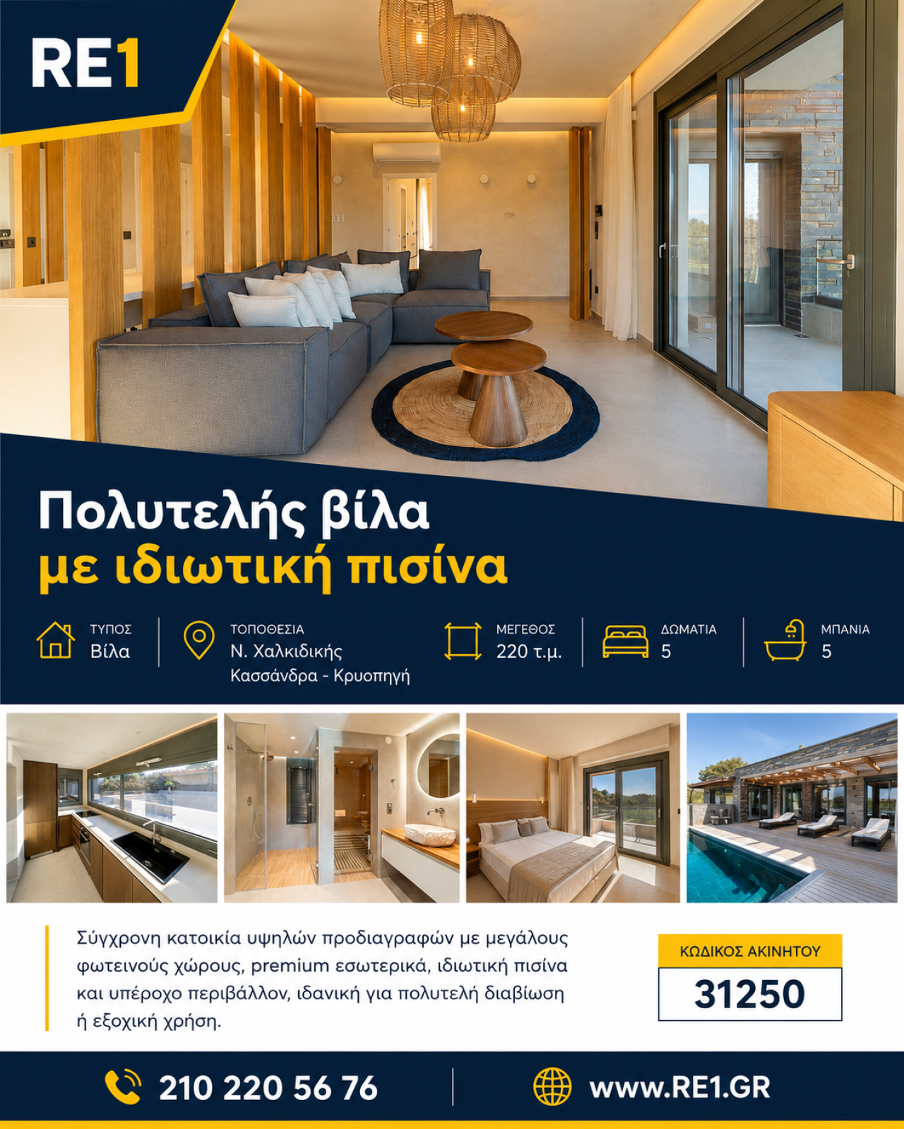 εικόνα άρθρου