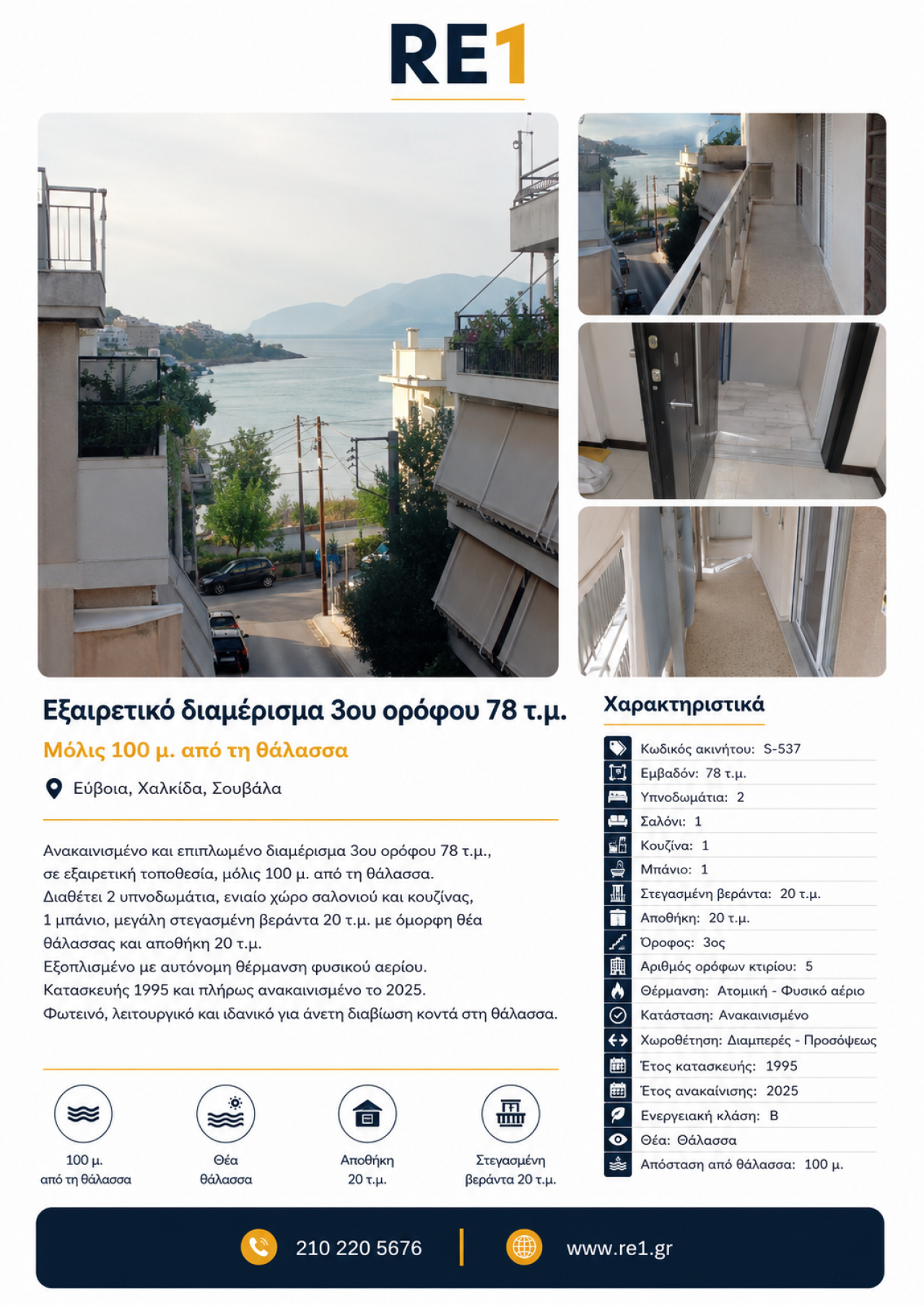 εικόνα άρθρου