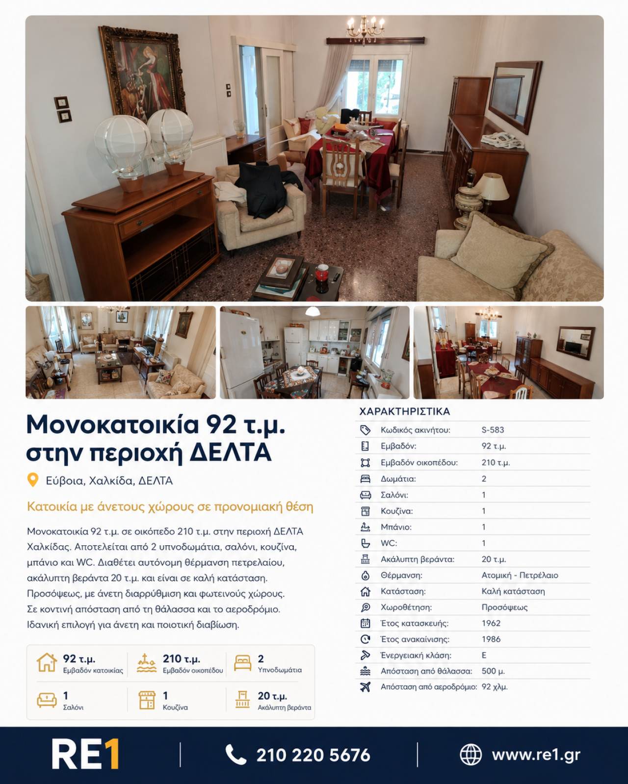 εικόνα άρθρου