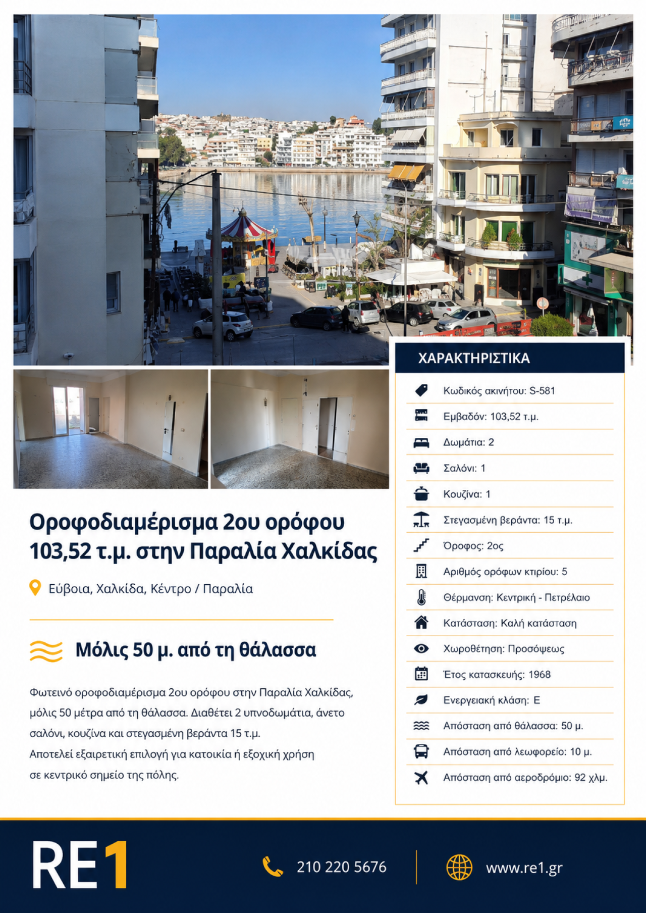 εικόνα άρθρου