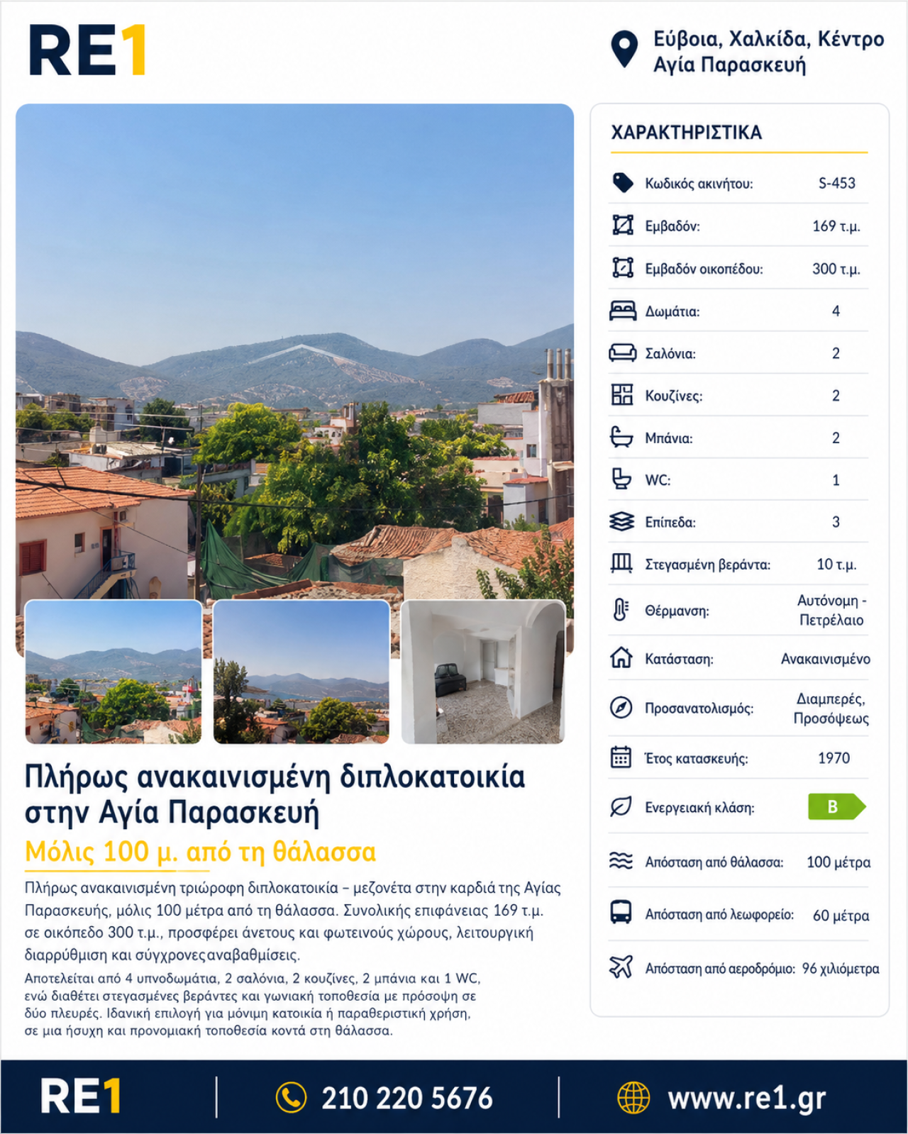 εικόνα άρθρου