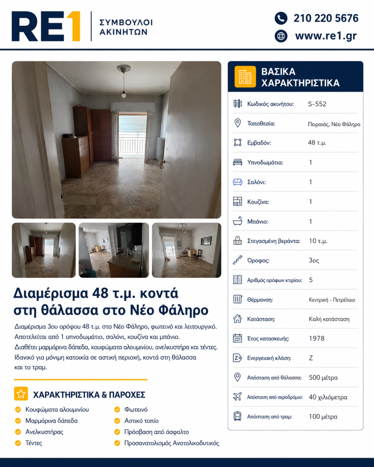 εικόνα άρθρου