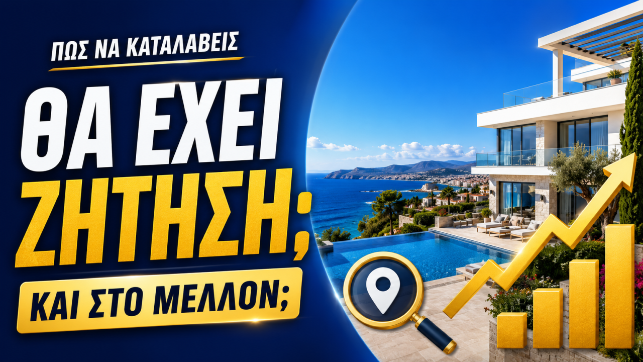 εικόνα άρθρου