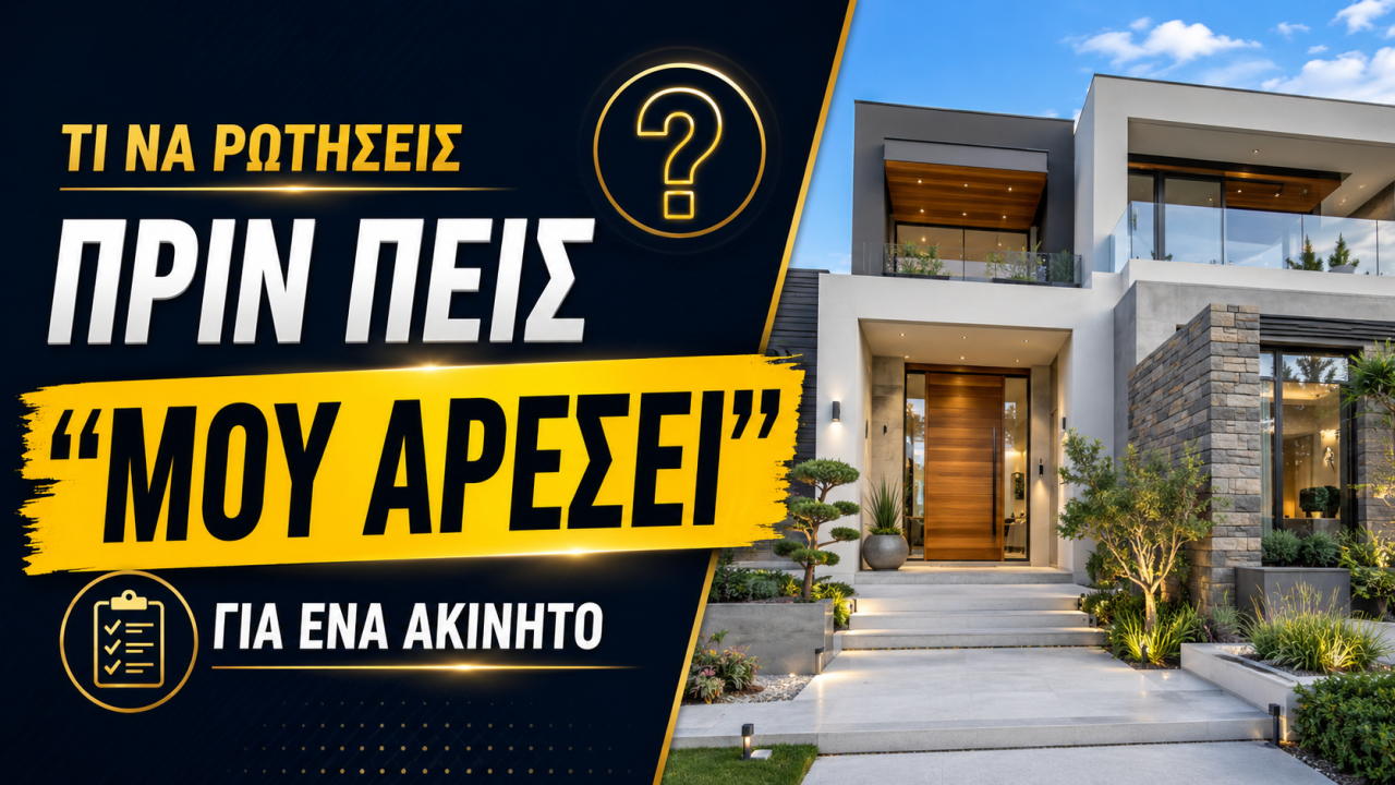 εικόνα άρθρου