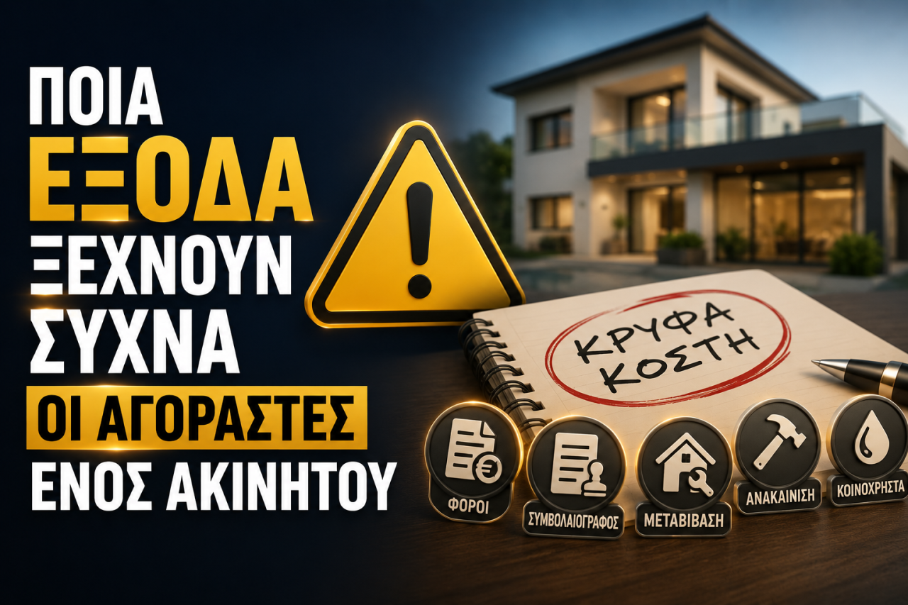 εικόνα άρθρου