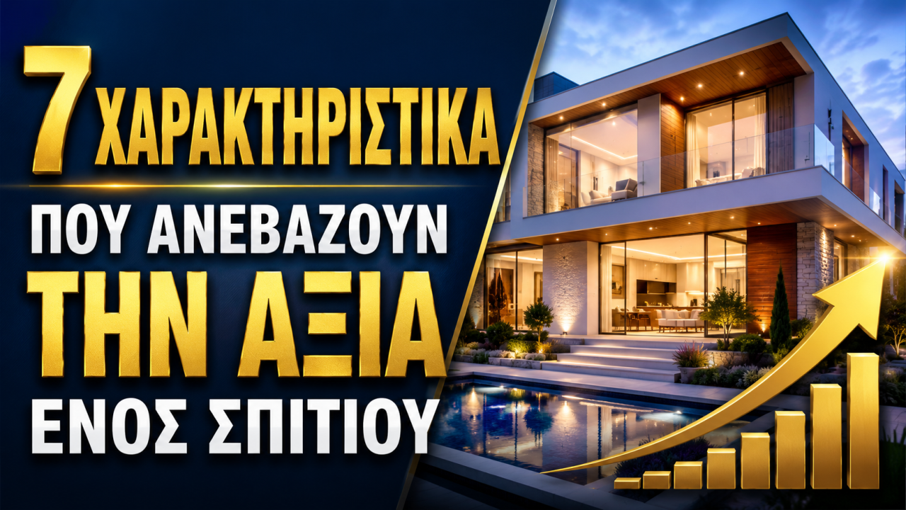 εικόνα άρθρου